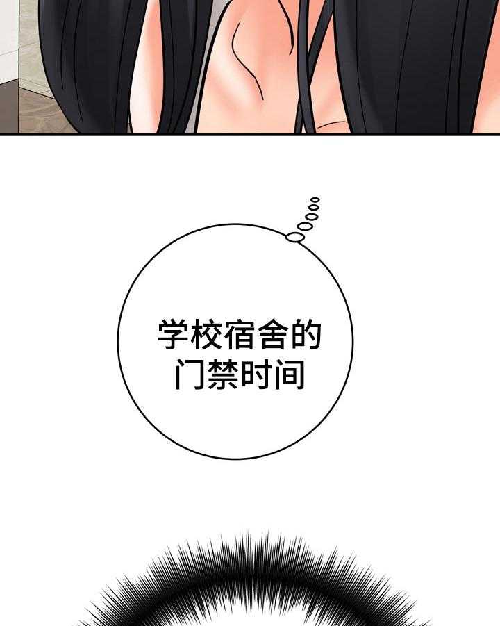 《漫画家与助手》漫画最新章节第36话 36_做饭免费下拉式在线观看章节第【10】张图片