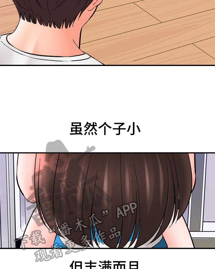 《漫画家与助手》漫画最新章节第36话 36_做饭免费下拉式在线观看章节第【5】张图片