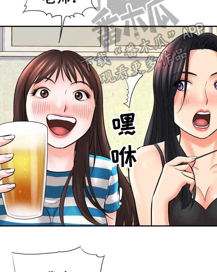 《漫画家与助手》漫画最新章节第37话 37_开心免费下拉式在线观看章节第【11】张图片