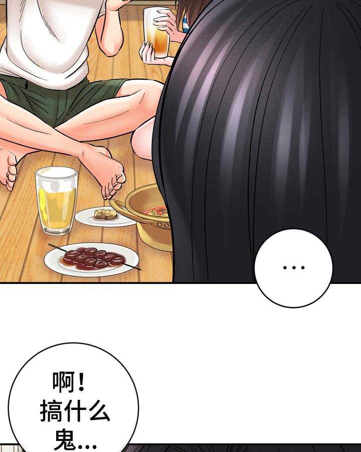 《漫画家与助手》漫画最新章节第37话 37_开心免费下拉式在线观看章节第【9】张图片