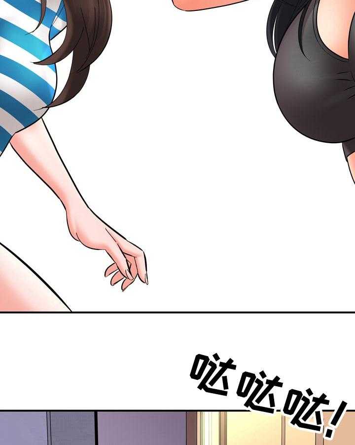 《漫画家与助手》漫画最新章节第38话 38_醉话免费下拉式在线观看章节第【14】张图片