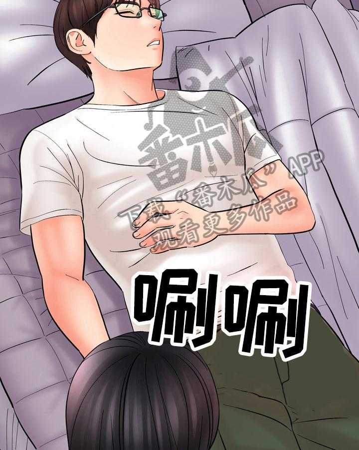 《漫画家与助手》漫画最新章节第39话 39_也醉了免费下拉式在线观看章节第【11】张图片