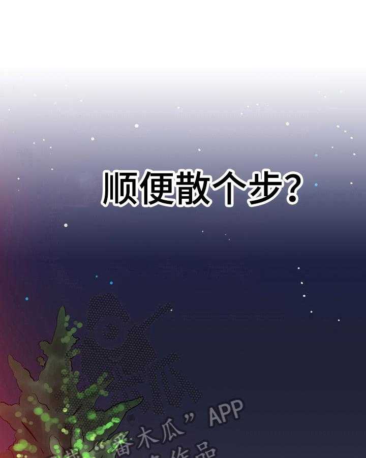 《漫画家与助手》漫画最新章节第40话 40_傻瓜免费下拉式在线观看章节第【11】张图片