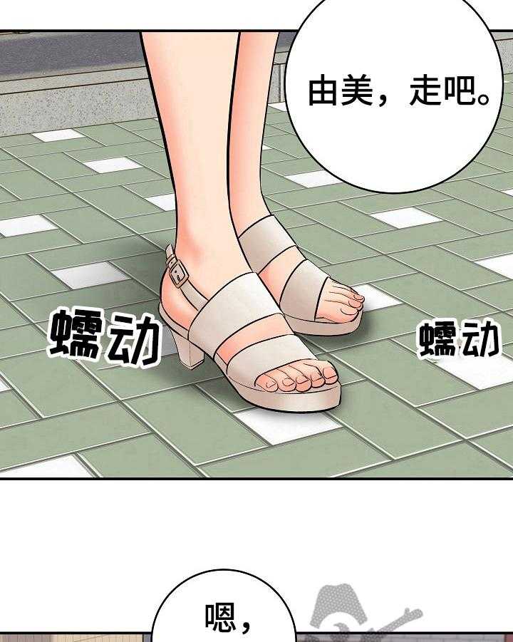 《漫画家与助手》漫画最新章节第43话 43_展示免费下拉式在线观看章节第【6】张图片