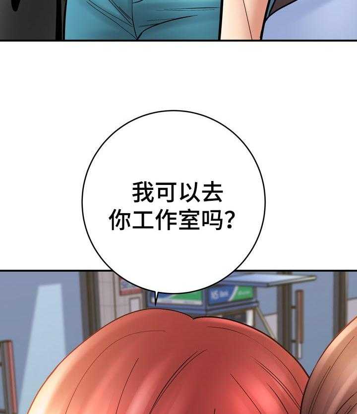 《漫画家与助手》漫画最新章节第46话 46_触碰神经的人免费下拉式在线观看章节第【23】张图片