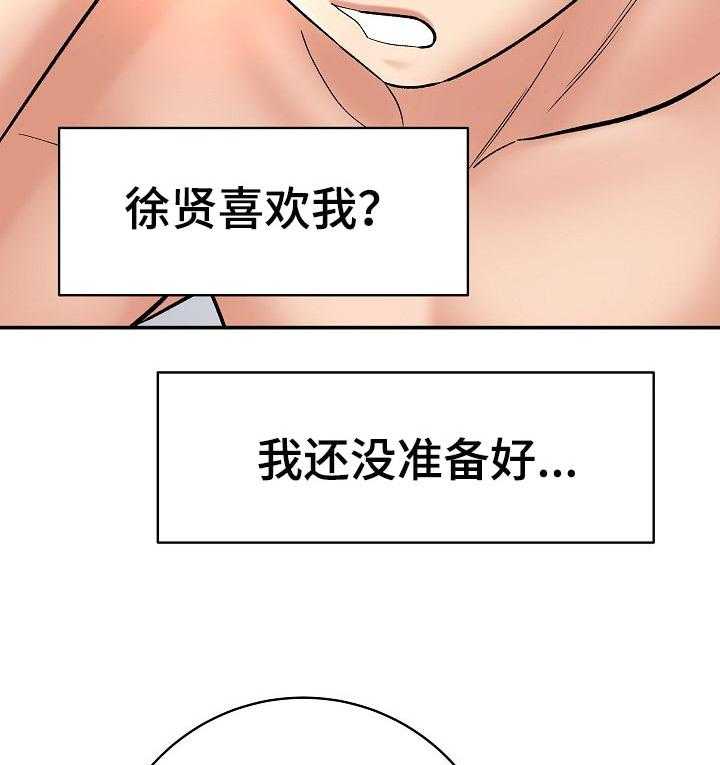 《漫画家与助手》漫画最新章节第47话 47_轮流模特免费下拉式在线观看章节第【5】张图片