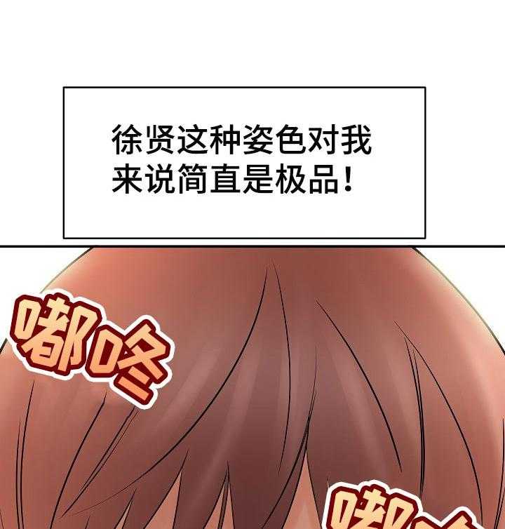 《漫画家与助手》漫画最新章节第48话 48_再画一次免费下拉式在线观看章节第【7】张图片