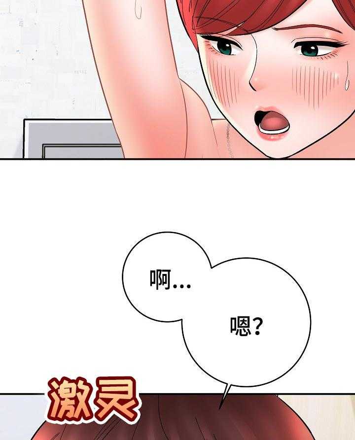 《漫画家与助手》漫画最新章节第49话 49_分不清免费下拉式在线观看章节第【13】张图片