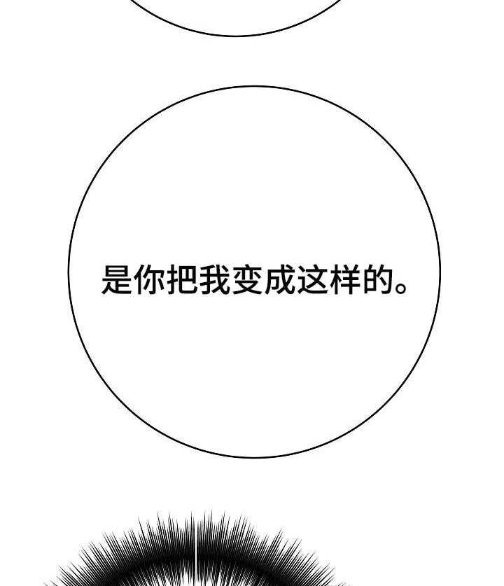 《漫画家与助手》漫画最新章节第49话 49_分不清免费下拉式在线观看章节第【6】张图片