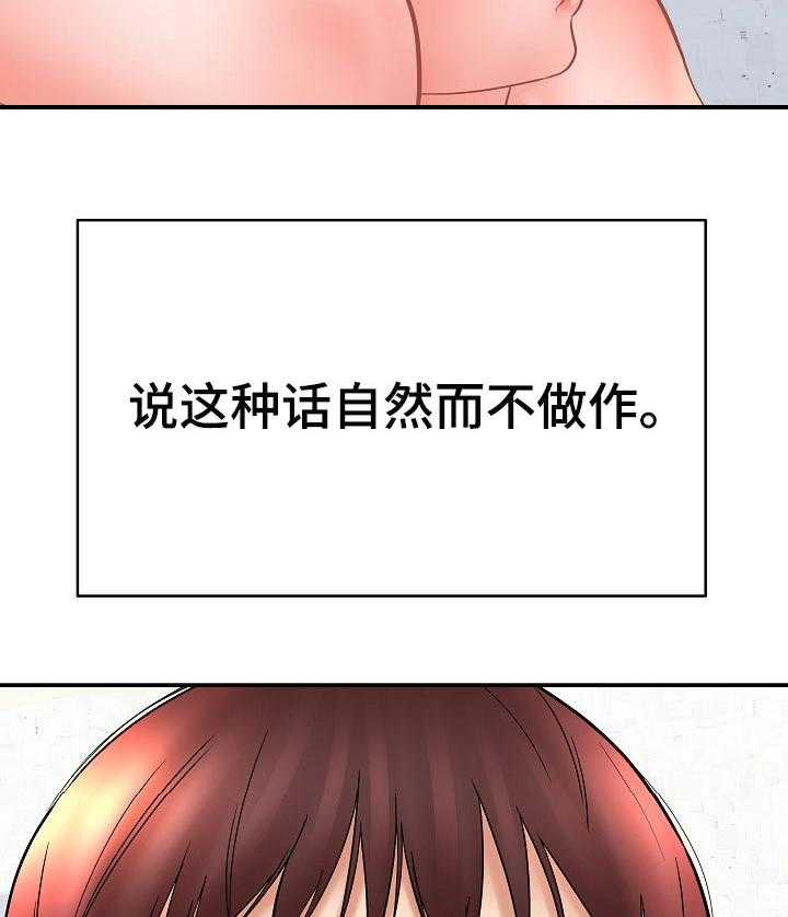 《漫画家与助手》漫画最新章节第49话 49_分不清免费下拉式在线观看章节第【2】张图片