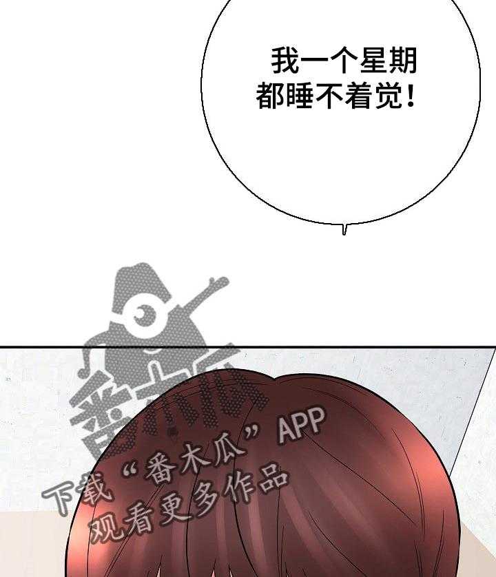 《漫画家与助手》漫画最新章节第49话 49_分不清免费下拉式在线观看章节第【9】张图片