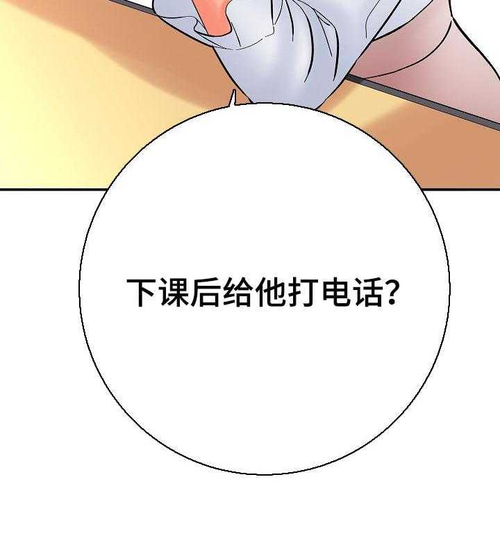 《漫画家与助手》漫画最新章节第50话 50_作画免费下拉式在线观看章节第【1】张图片