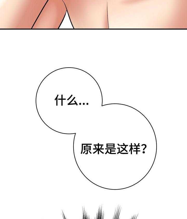 《漫画家与助手》漫画最新章节第51话 51_意料之外的收获免费下拉式在线观看章节第【10】张图片