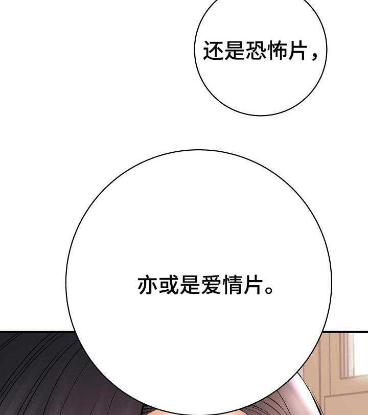 《漫画家与助手》漫画最新章节第52话 52_经验免费下拉式在线观看章节第【15】张图片