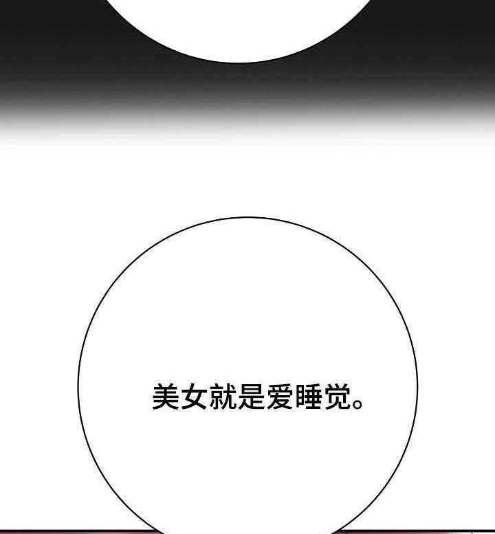 《漫画家与助手》漫画最新章节第53话 53_夸奖免费下拉式在线观看章节第【22】张图片