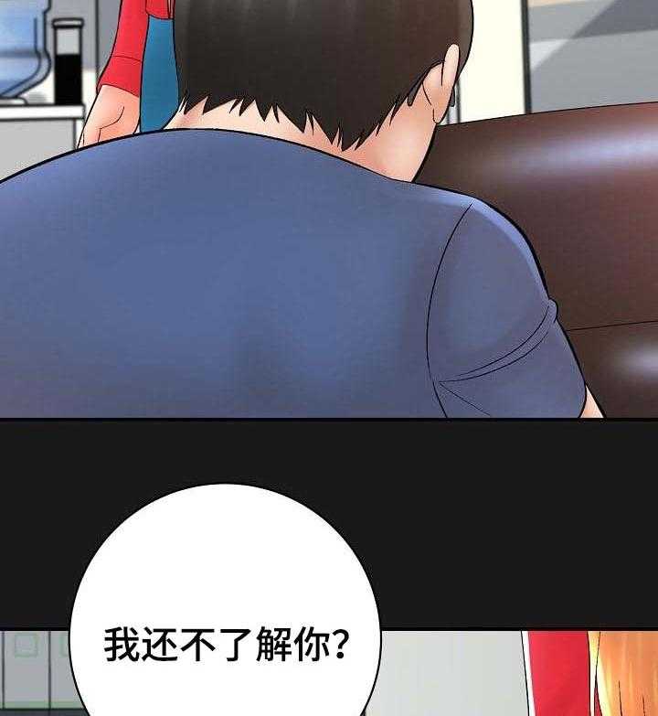 《漫画家与助手》漫画最新章节第53话 53_夸奖免费下拉式在线观看章节第【42】张图片