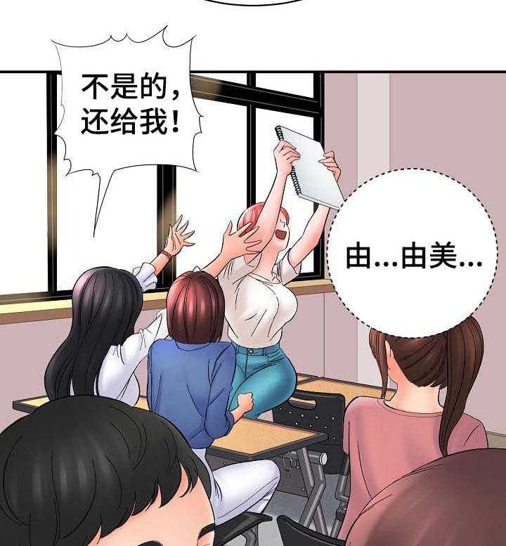 《漫画家与助手》漫画最新章节第53话 53_夸奖免费下拉式在线观看章节第【7】张图片