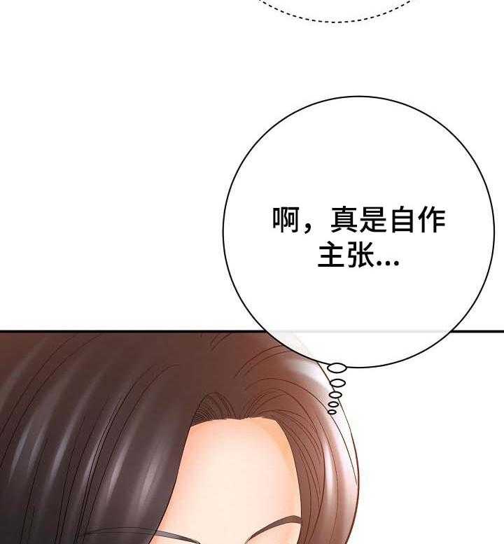 《漫画家与助手》漫画最新章节第53话 53_夸奖免费下拉式在线观看章节第【5】张图片