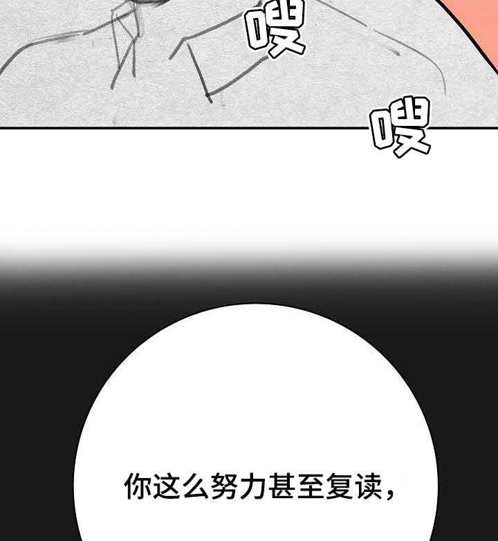 《漫画家与助手》漫画最新章节第53话 53_夸奖免费下拉式在线观看章节第【48】张图片