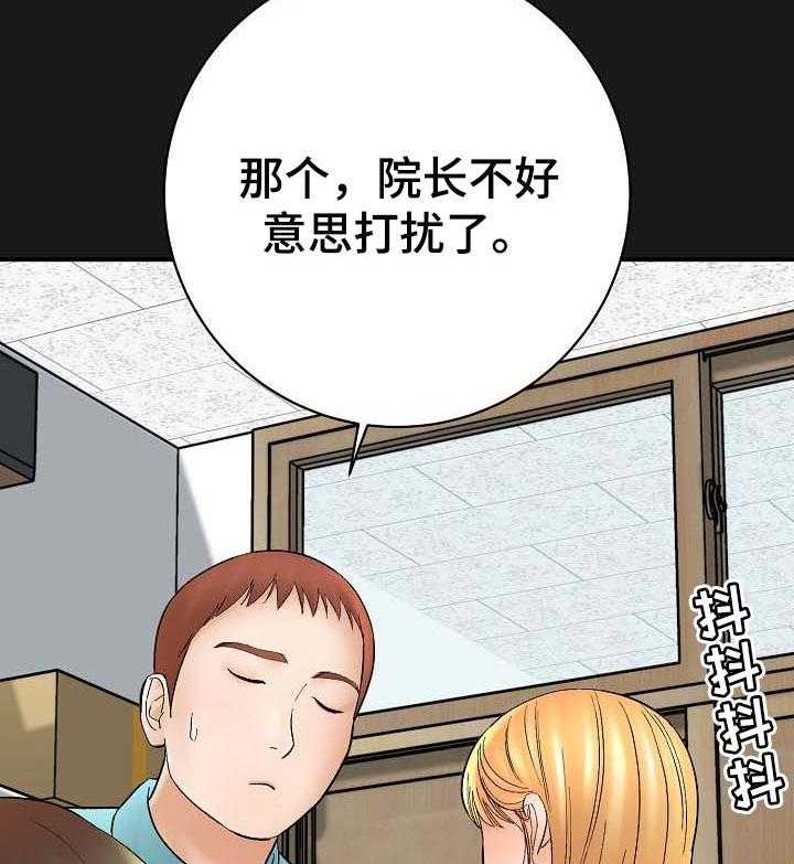 《漫画家与助手》漫画最新章节第53话 53_夸奖免费下拉式在线观看章节第【34】张图片