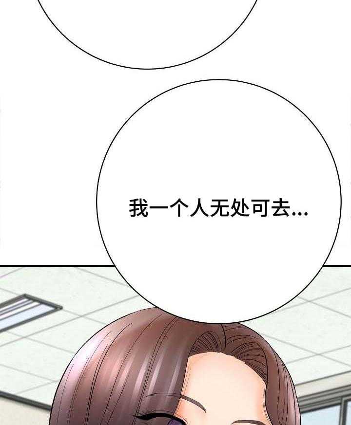 《漫画家与助手》漫画最新章节第54话 54_理解免费下拉式在线观看章节第【9】张图片