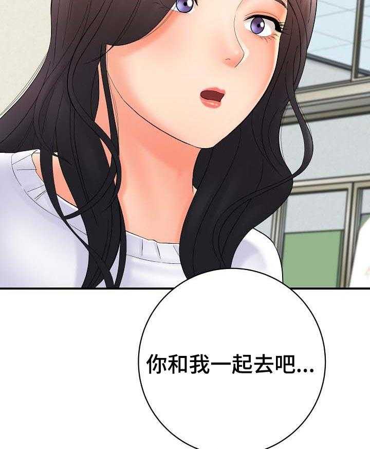 《漫画家与助手》漫画最新章节第54话 54_理解免费下拉式在线观看章节第【8】张图片