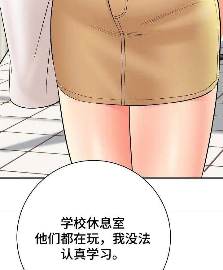 《漫画家与助手》漫画最新章节第54话 54_理解免费下拉式在线观看章节第【10】张图片