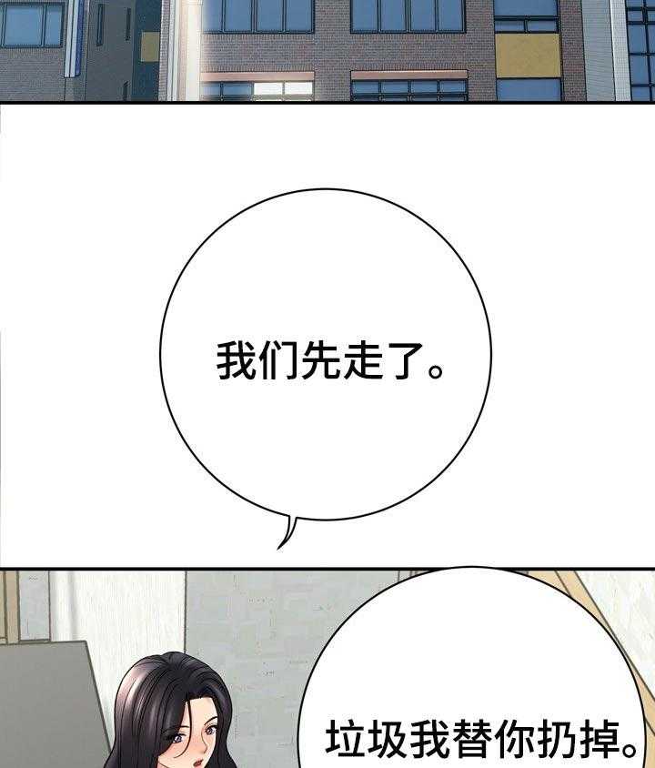 《漫画家与助手》漫画最新章节第56话 56_爱撒谎免费下拉式在线观看章节第【68】张图片