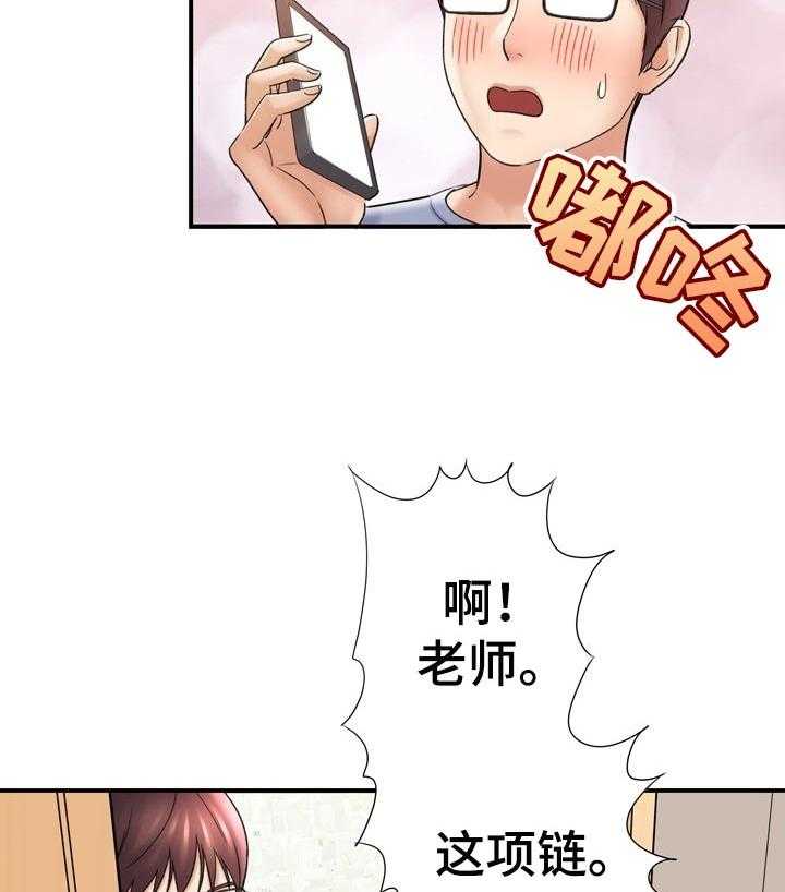 《漫画家与助手》漫画最新章节第56话 56_爱撒谎免费下拉式在线观看章节第【43】张图片