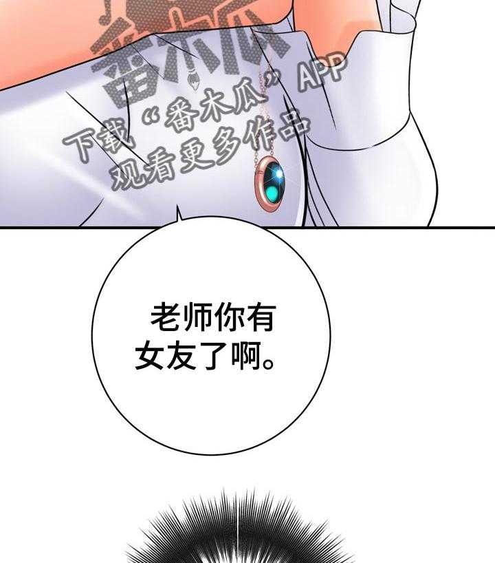 《漫画家与助手》漫画最新章节第56话 56_爱撒谎免费下拉式在线观看章节第【34】张图片