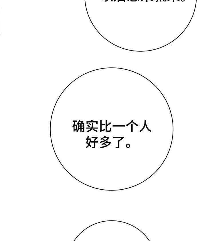 《漫画家与助手》漫画最新章节第56话 56_爱撒谎免费下拉式在线观看章节第【62】张图片