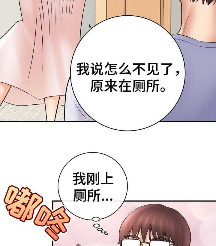 《漫画家与助手》漫画最新章节第56话 56_爱撒谎免费下拉式在线观看章节第【44】张图片