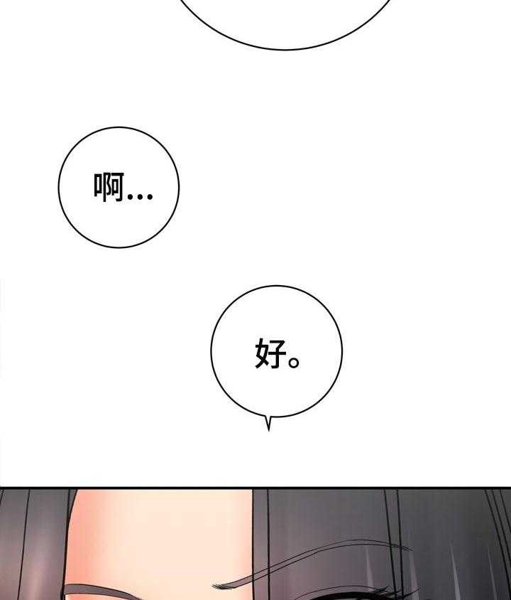 《漫画家与助手》漫画最新章节第56话 56_爱撒谎免费下拉式在线观看章节第【71】张图片