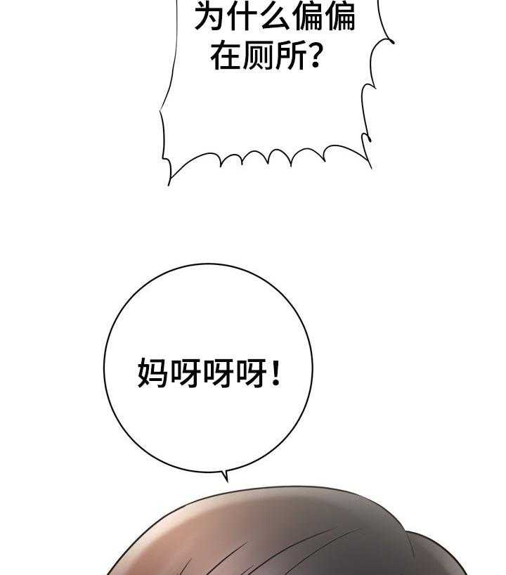 《漫画家与助手》漫画最新章节第56话 56_爱撒谎免费下拉式在线观看章节第【36】张图片