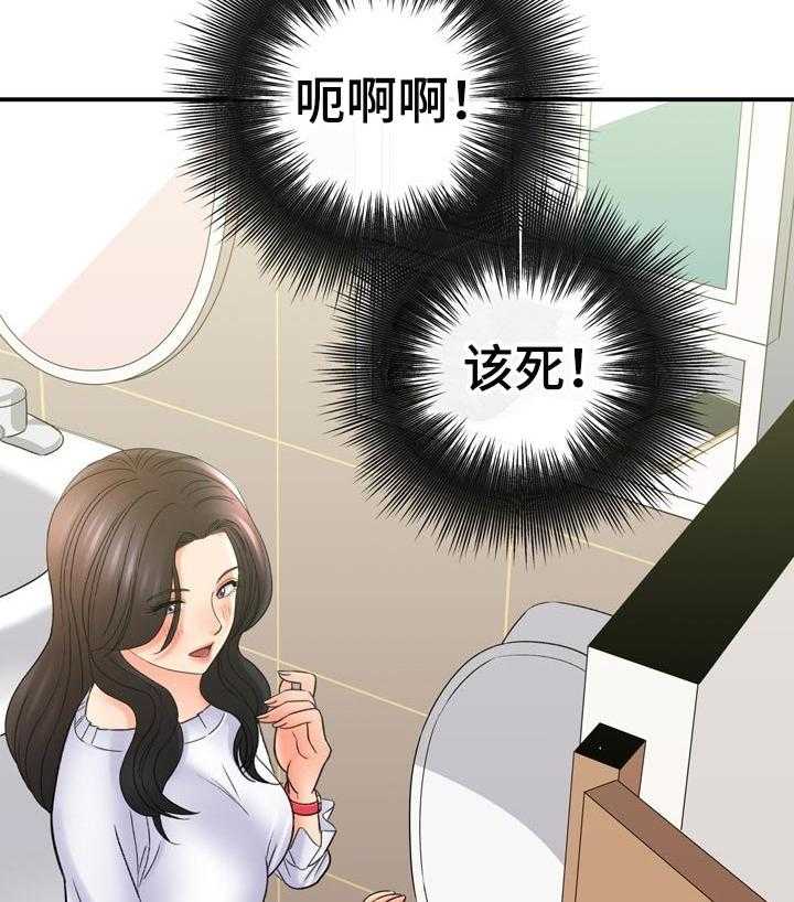 《漫画家与助手》漫画最新章节第56话 56_爱撒谎免费下拉式在线观看章节第【33】张图片