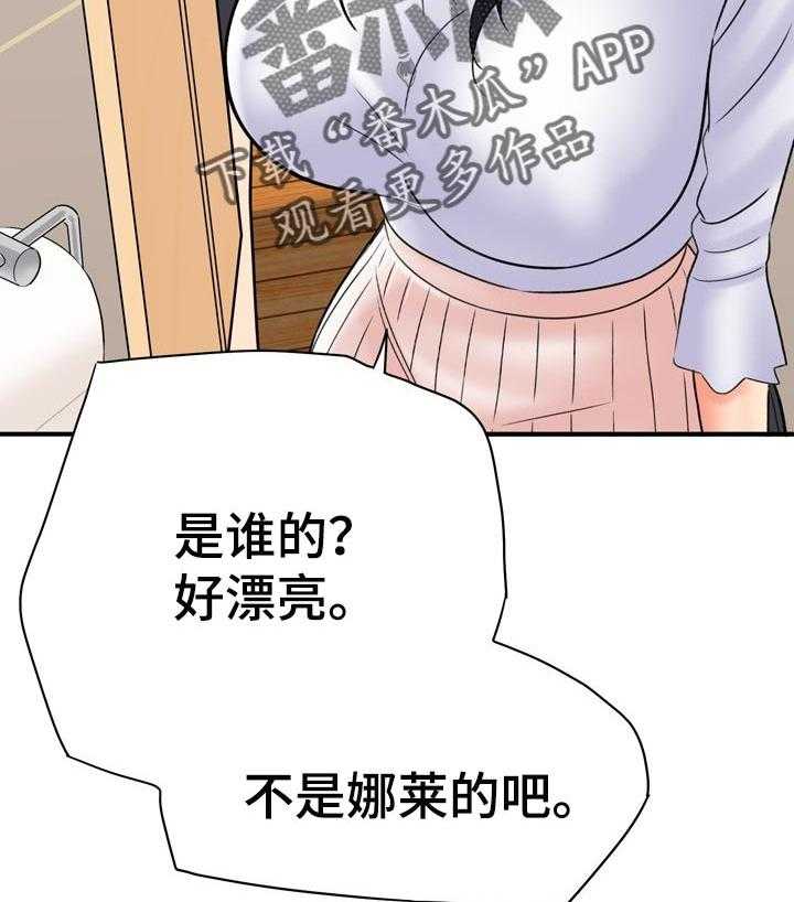 《漫画家与助手》漫画最新章节第56话 56_爱撒谎免费下拉式在线观看章节第【41】张图片