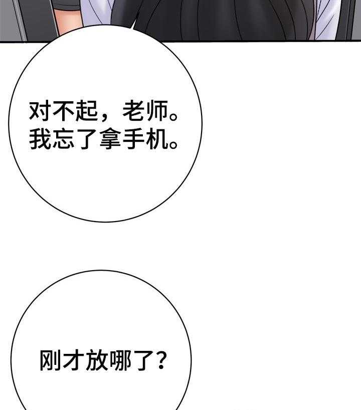 《漫画家与助手》漫画最新章节第56话 56_爱撒谎免费下拉式在线观看章节第【52】张图片