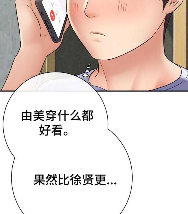 《漫画家与助手》漫画最新章节第56话 56_爱撒谎免费下拉式在线观看章节第【49】张图片