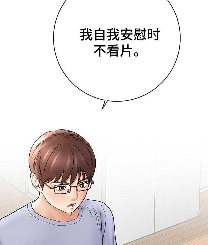 《漫画家与助手》漫画最新章节第57话 57_点缀免费下拉式在线观看章节第【5】张图片