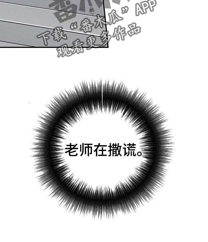 《漫画家与助手》漫画最新章节第58话 58_负责免费下拉式在线观看章节第【47】张图片