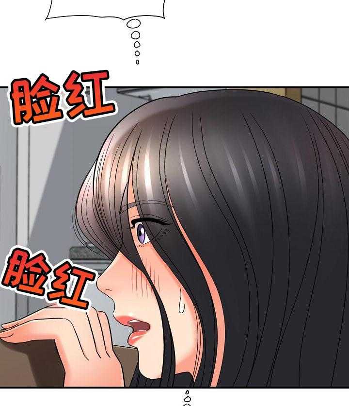 《漫画家与助手》漫画最新章节第58话 58_负责免费下拉式在线观看章节第【27】张图片