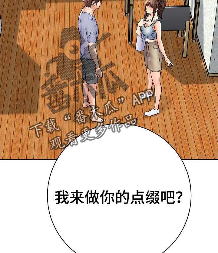 《漫画家与助手》漫画最新章节第58话 58_负责免费下拉式在线观看章节第【17】张图片