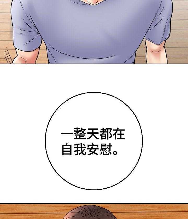 《漫画家与助手》漫画最新章节第58话 58_负责免费下拉式在线观看章节第【45】张图片