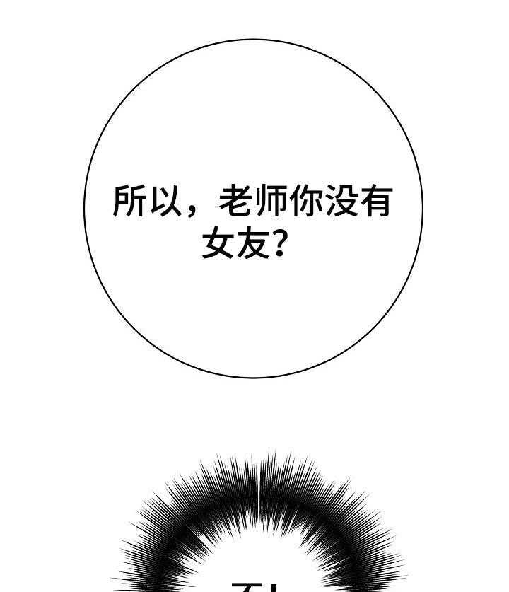 《漫画家与助手》漫画最新章节第58话 58_负责免费下拉式在线观看章节第【49】张图片