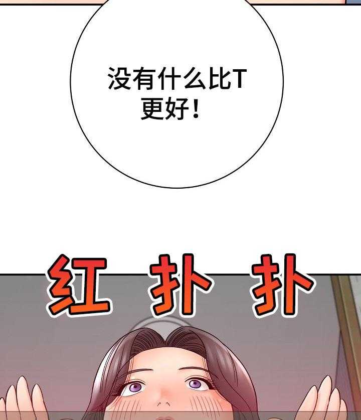 《漫画家与助手》漫画最新章节第58话 58_负责免费下拉式在线观看章节第【53】张图片