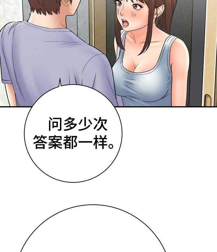 《漫画家与助手》漫画最新章节第58话 58_负责免费下拉式在线观看章节第【24】张图片