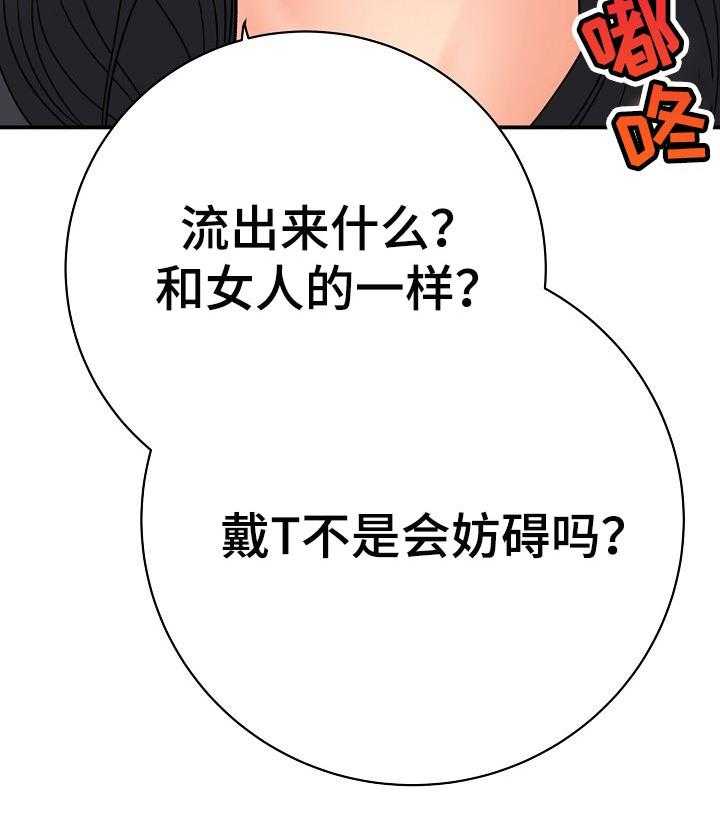 《漫画家与助手》漫画最新章节第58话 58_负责免费下拉式在线观看章节第【50】张图片