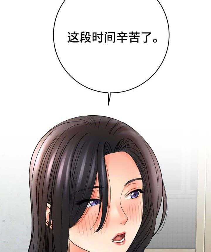 《漫画家与助手》漫画最新章节第59话 59_明明我才是助手免费下拉式在线观看章节第【8】张图片