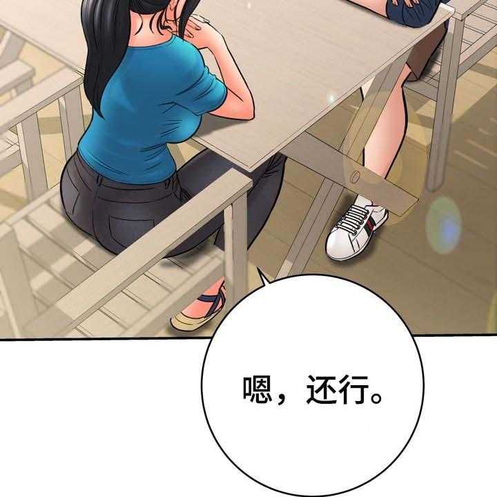 《漫画家与助手》漫画最新章节第60话 60_了不起免费下拉式在线观看章节第【26】张图片