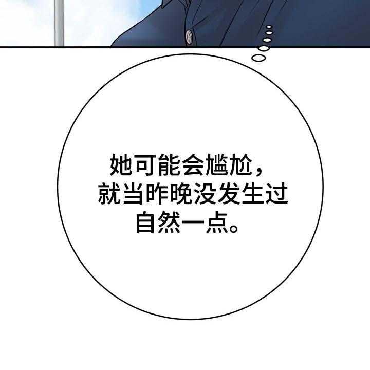 《漫画家与助手》漫画最新章节第60话 60_了不起免费下拉式在线观看章节第【28】张图片